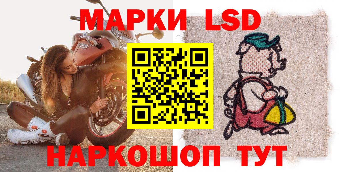 Марки N-bome 1,5мг  Вход с VPN  Сургут 