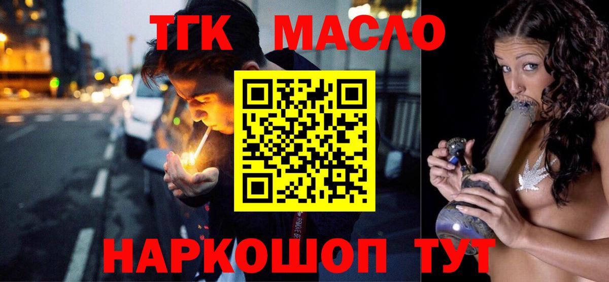 ТГК концентрат Сургут