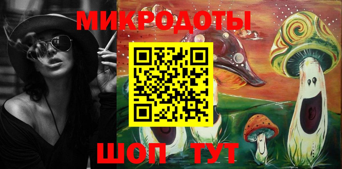 Сургут  Галлюциногенные грибы Cubensis  Вход с VPN 