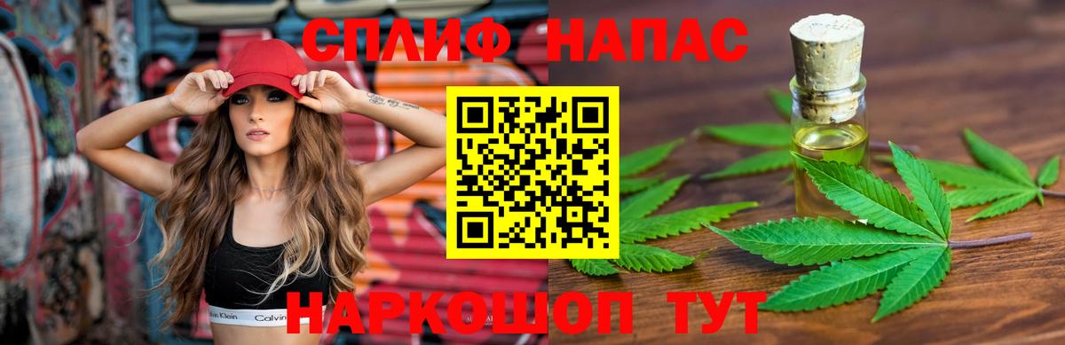 МАРИХУАНА AK-47 Сургут