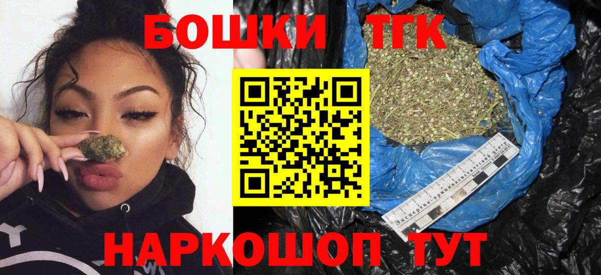 Каннабис LSD WEED  Марихуана сатива  Сургут  Шишки марихуана марихуана  Вход с VPN  Марихуана семена 